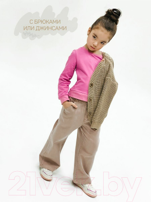 Кардиган детский Amarobaby Knit / AB-OD21-KNIT19/03-110 (бежевый, р.110)