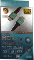 Кабель SIPU HDMI-BC 8k (5м) - 