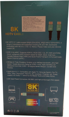 Кабель SIPU HDMI-BC 8k (5м)