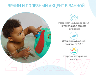 Органайзер детский для купания ROXY-KIDS Dino / RTH-001M (мятный)