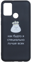 

Чехол-накладка Volare Rosso, Egoist для Honor 9A