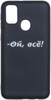 

Чехол-накладка Volare Rosso, Egoist для Honor 9A