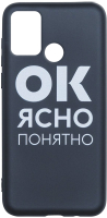 

Чехол-накладка Volare Rosso, Egoist для Honor 9A