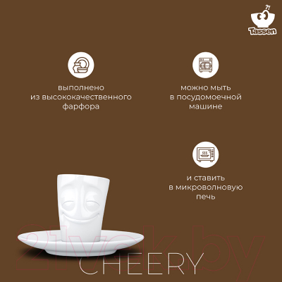 Набор для чая/кофе Tassen Cheery / T02.12.01 (белый)