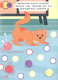 Миниатюра изображения товара Развивающая книга Проф-Пресс Наклей кружочки. Домашние животные