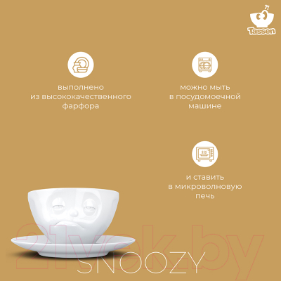 Чашка с блюдцем Tassen Snoozy / T01.45.01 (белый)