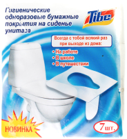 

Накладки на унитаз, Гигиенические одноразовые