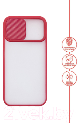 Чехол-накладка Volare Rosso Zippy для iPhone 12/12 Pro (красный)