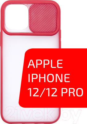 Чехол-накладка Volare Rosso Zippy для iPhone 12/12 Pro (красный)