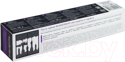 Изображение товара Зубная паста Modum Wunderdent для защиты от кариеса (100г)