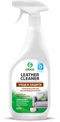 Средство для очистки изделий из кожи Grass Leather Cleaner / 131600 (600мл)