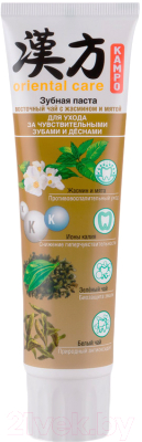 

Зубная паста Modum, Kampo Oriental Care восточный чай с жасмином и мятой