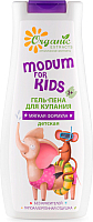

Пена для ванны детская Modum, For Kids мягкая формула
