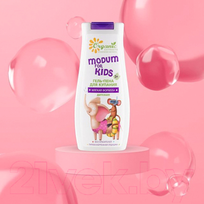Пена для ванны детская Modum For Kids мягкая формула (250г)