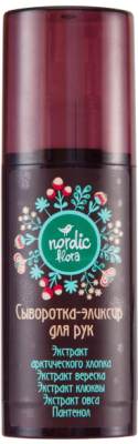 Крем для рук Modum Nordic Flora (50г)