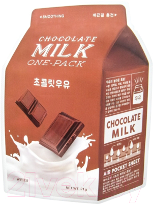 Маска для лица тканевая A'Pieu Coffee Milk One-Pack (21г)