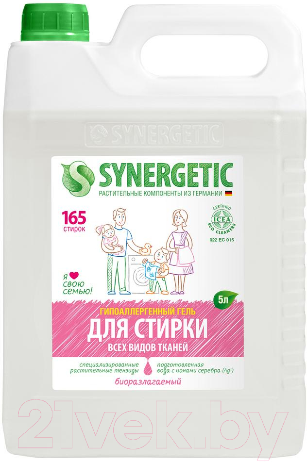 Гель для стирки Synergetic Биоразлагаемый