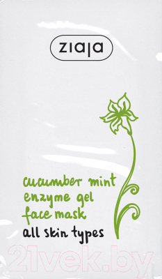 Маска для лица гелевая Ziaja Cucumber Mint энзимная (7мл)