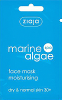 Маска для лица гелевая Ziaja Marine Algae морские водоросли (7мл) - 