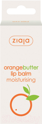 Бальзам для губ Ziaja Orange Butter (10мл)