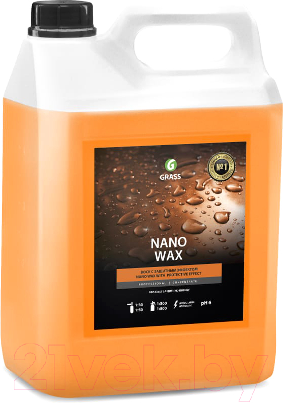 Воск для кузова Grass Nano Wax / 110255 (5кг)