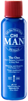 

Шампунь для волос CHI, Man The One 3-in-1 Shampoo Conditioner Body Wash