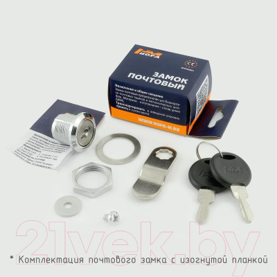 Изображение товара Замок почтовый Нора-М 6103-16-ИП (хром)