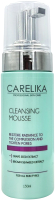 Пенка для умывания Carelika Cleansing Mousse (150мл) - 