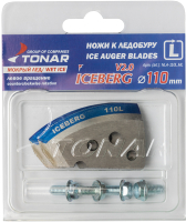Набор ножей для ледобура Тонар Iceberg NLA-110L.ML / 0074960 (левое вращение) - 