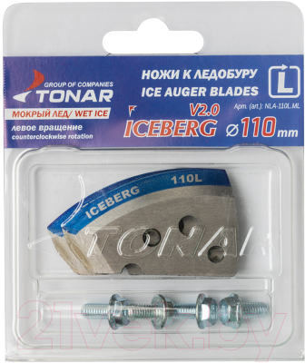Набор ножей для ледобура Тонар Iceberg NLA-110L.ML / 0074960 (левое вращение)