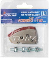 Набор ножей для ледобура Тонар Iceberg NLA-110L.SL / 0075027 (левое вращение) - 