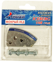 Набор ножей для ледобура Тонар Iceberg NLA-110R.ML / 0066607 (правое вращение) - 