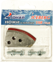 Набор ножей для ледобура Тонар Iceberg NLA-110R.SL / 0066606 (правое вращение) - 