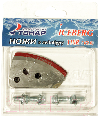Набор ножей для ледобура Тонар Iceberg NLA-110R.SL / 0066606 (правое вращение)