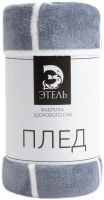

Плед Этель, Клетка / 7528242