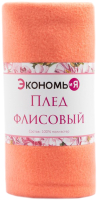 

Плед Экономь и я, 7584260
