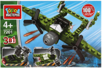 

Конструктор Город мастеров, Военный самолет 3 в 1 / 7201-PZ