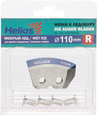 Набор ножей для ледобура Helios Helios NLH-110R.ML / 0075026 (правое вращение)