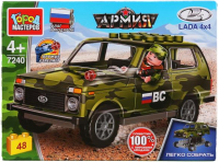 

Конструктор Город мастеров, Армейская lada / 7240-CY