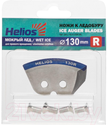 Набор ножей для ледобура Helios Helios NLH-130R.ML / 0074954 (правое вращение)