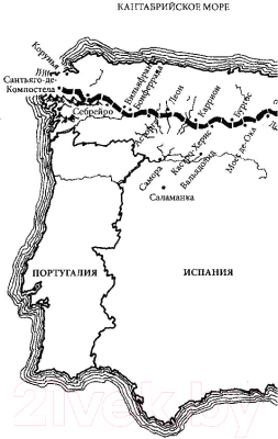 Книга АСТ Дневник мага. Эксклюзивная классика (Коэльо П.)