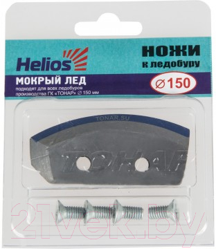 Набор ножей для ледобура Helios Helios NLH-150L.ML / 0068190 (левое вращение)