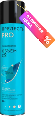 

Лак для укладки волос, Объем сильной фиксации для нормальных и тонких волос