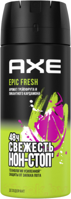 Антиперспирант-спрей Axe Epic Fresh (150мл)