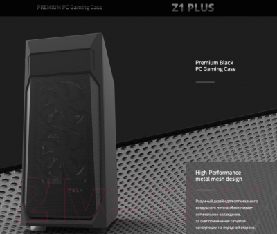 Корпус для компьютера Zalman Z1 Plus (без БП, черный)