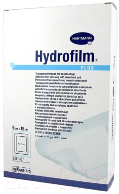 Повязка пластырная Hydrofilm Plus самофиксирующая стерильная (9х10)