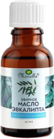 

Эфирное масло Mirrolla, Эвкалипт