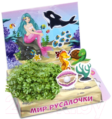 Набор для выращивания растений Happy Plant Мир Русалочки / hps-213