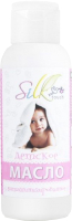 Косметическое масло детское Silktouch Витаминизированное (100мл) - 
