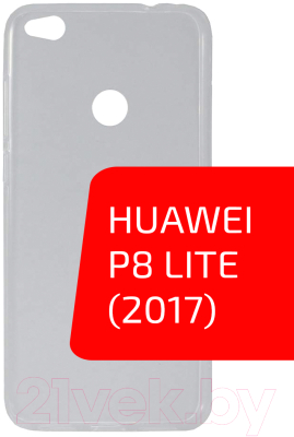 Чехол-накладка Volare Rosso Pudding для Huawei P8 Lite 2017 (матовый)